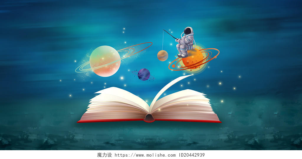 教育世界读书日蓝色科技星球读书展板背景